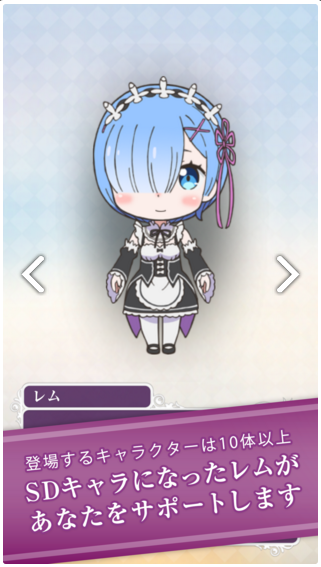 Re:Zero Collection Puzzle电脑版