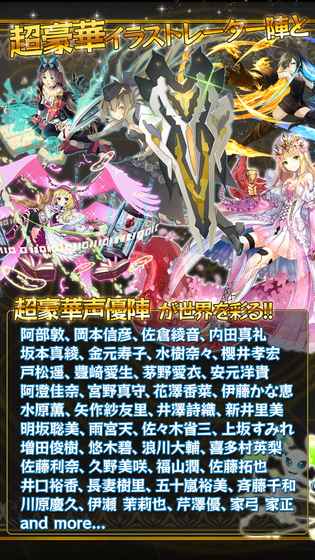 乖離性ＭＡ电脑版