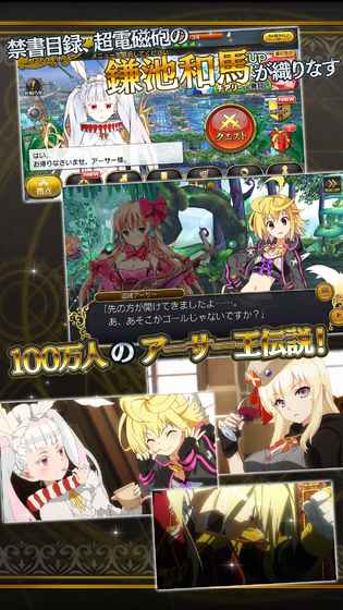 乖離性ＭＡ电脑版