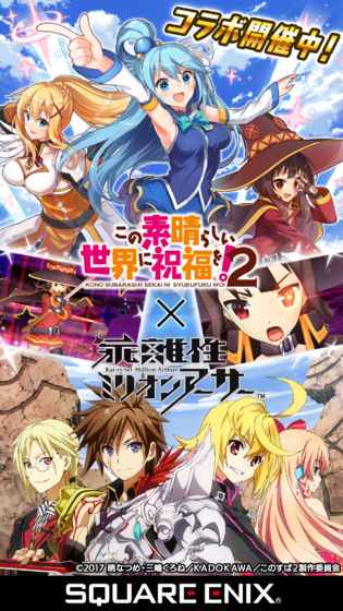 乖離性ＭＡ电脑版