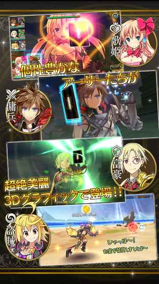 乖離性ＭＡ电脑版