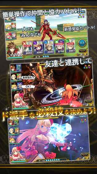 乖離性ＭＡ电脑版