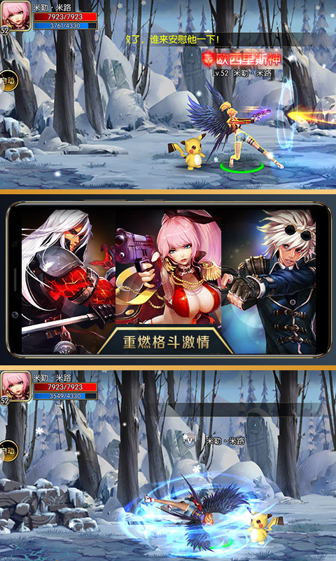 阿拉德之怒电脑版
