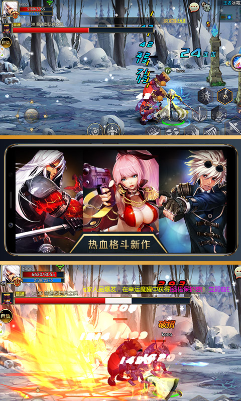 阿拉德之怒电脑版