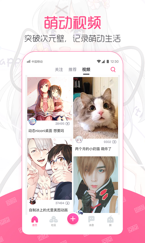 第一弹电脑版