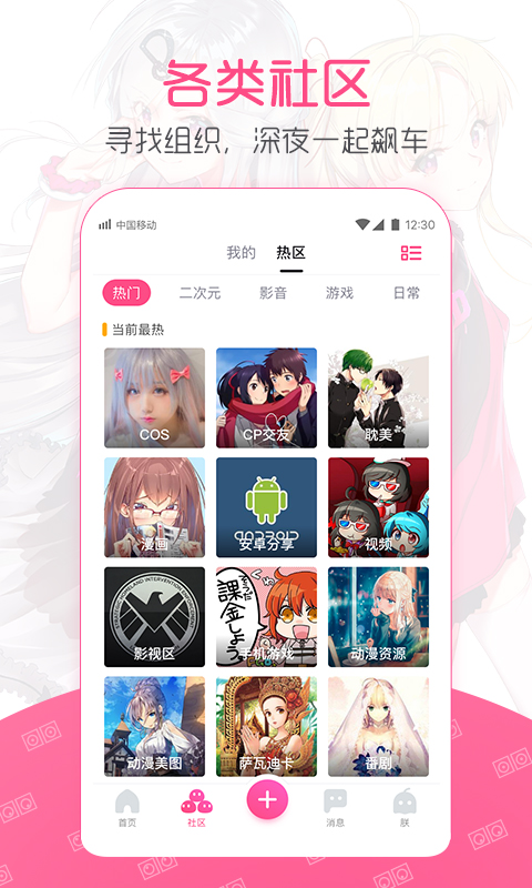 第一弹电脑版
