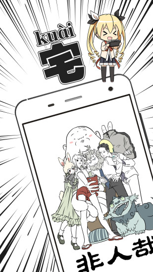 布卡漫畫電腦版
