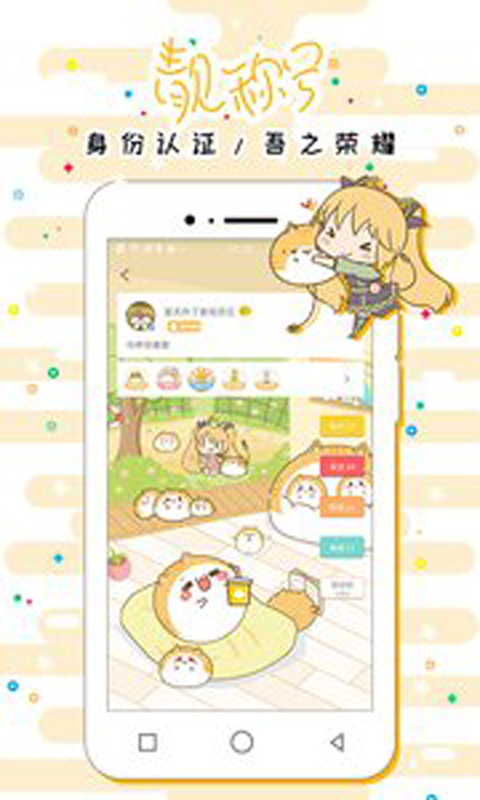 喵特電腦版