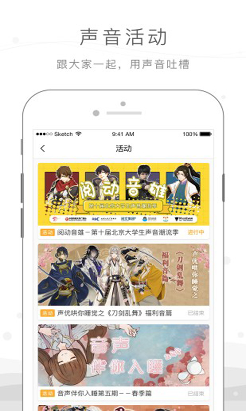 貓耳FM電腦版