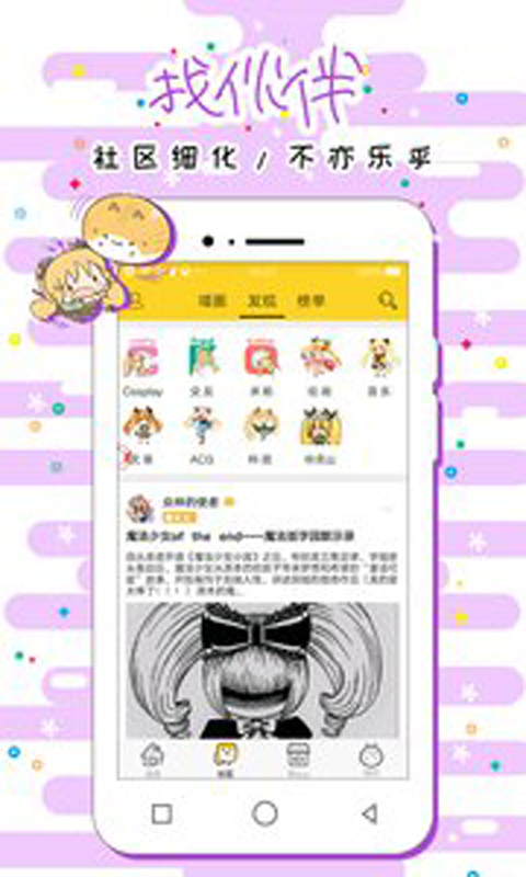 喵特電腦版
