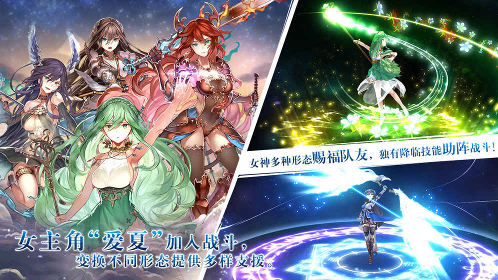 苍蓝境界电脑版