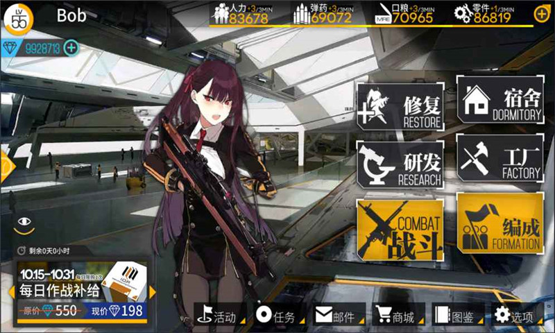 少女前线电脑版