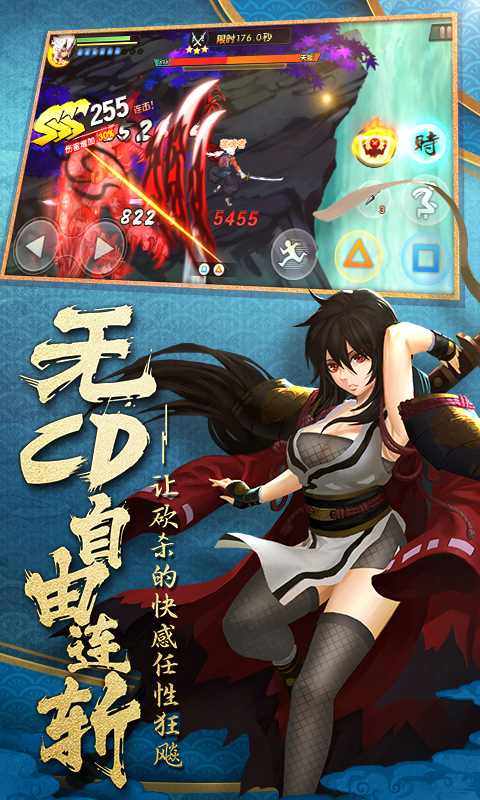 魂之轨迹电脑版