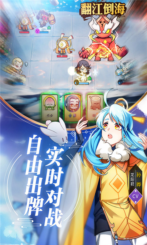 元气封神电脑版