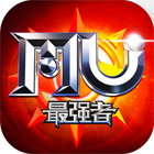 奇迹：最强者电脑版