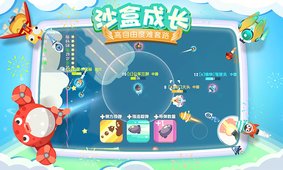 暴走小飞机电脑版