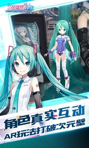 初音速电脑版