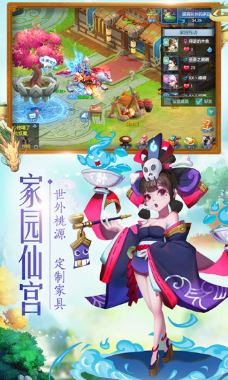 仙灵觉醒电脑版