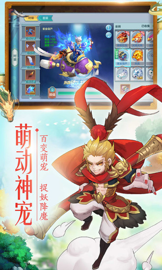 仙灵觉醒电脑版