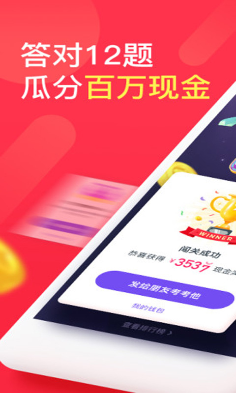 西瓜视频电脑版