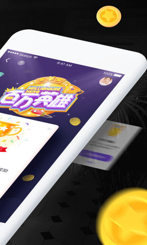 抖音短視頻電腦版