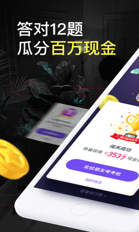 抖音短視頻電腦版