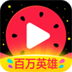 西瓜视频电脑版