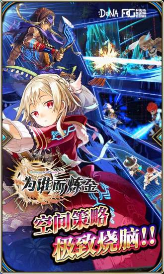 为谁而炼金电脑版