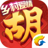 麻将来了电脑版