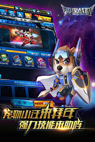 雷霆战机电脑版
