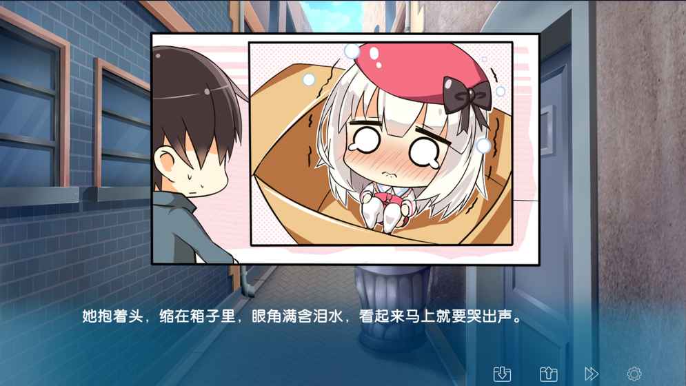 Iris电脑版