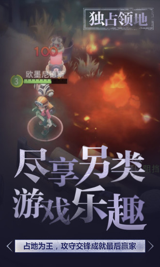 迷雾求生电脑版