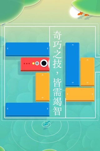 浅塘电脑版