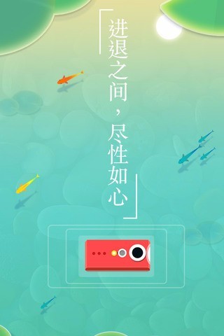 浅塘电脑版