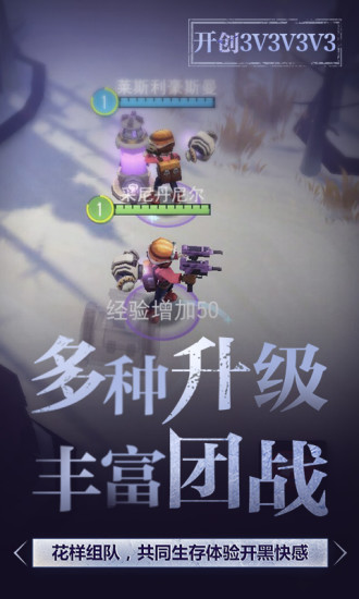 迷雾求生电脑版