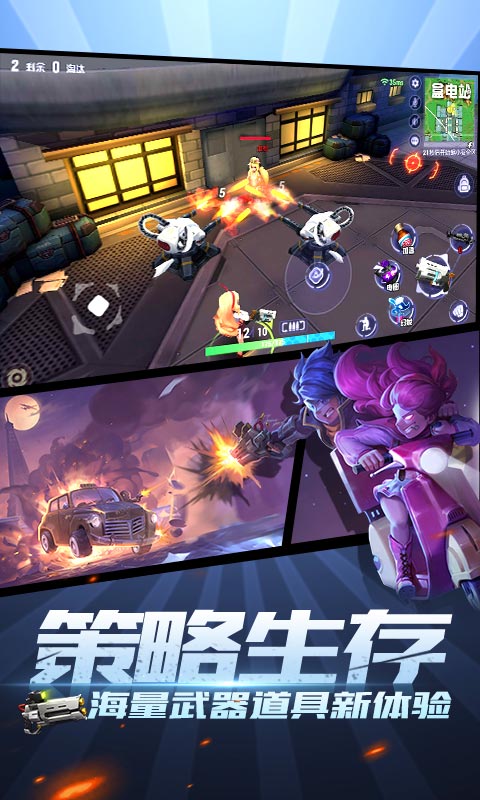 王牌猎手电脑版