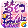 梦幻诛仙电脑版