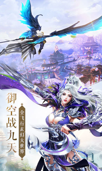 太古神王电脑版