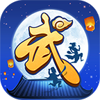 武林外传电脑版