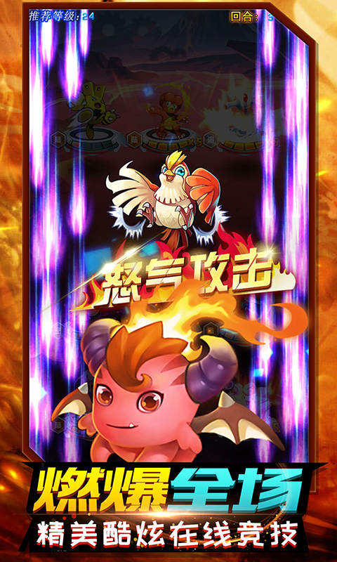 精灵计划电脑版