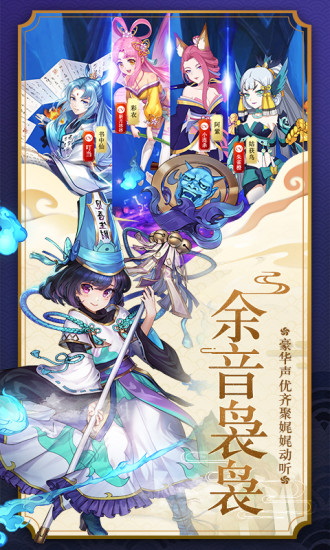 蜀山正传电脑版