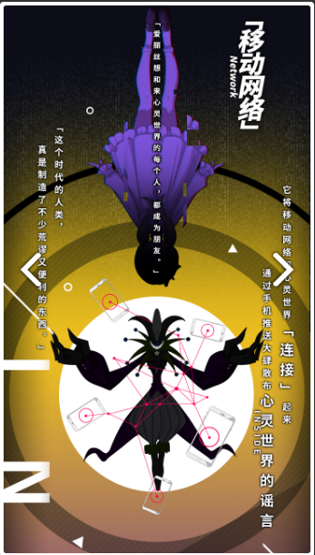 心灵战争电脑版