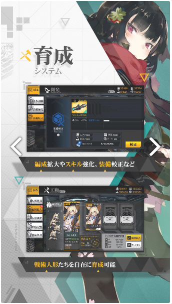 ドルフロ电脑版