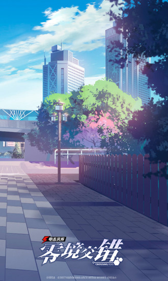 电击文库：零境交错电脑版
