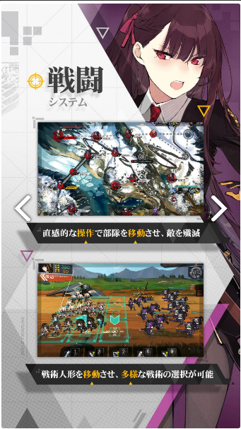 ドルフロ电脑版