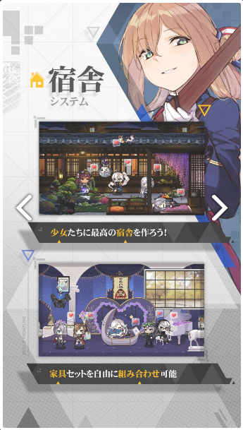 ドルフロ电脑版