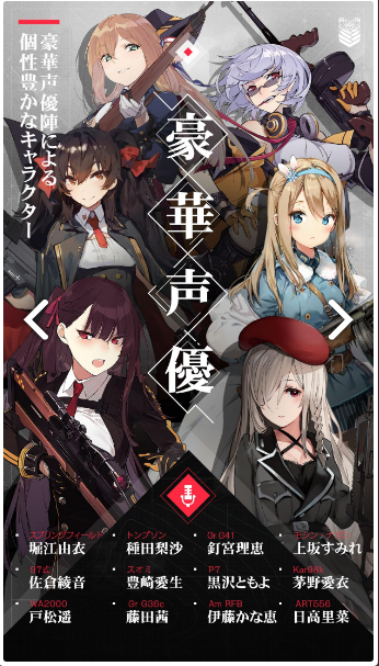 ドルフロ电脑版