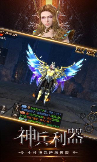 主宰之王电脑版
