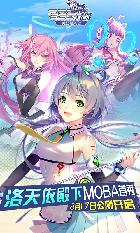 300大作战电脑版