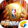 最强NBA电脑版